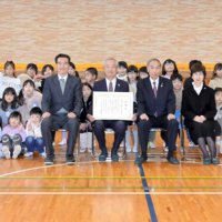 酒々井小中学校に滑り台などを寄贈　法人１００年の飯沼本家