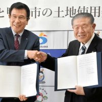 鴨川市、大学跡地を無償貸与契約　城西国際大安房キャンパス　日本航空学園、４月に通信制分校を開校