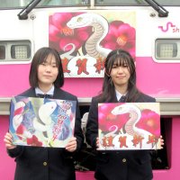 松戸高生「巳」車両飾る　ヘッドマーク迫力描写　新京成、合併前最後の新年企画