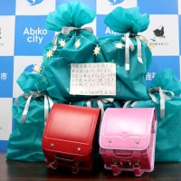 「伊達直人」からランドセル届く　１４年連続で計７０個　クリスマスに我孫子市役所へ