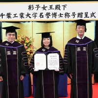 彬子さまに名誉博士贈呈　千葉工大、研究と功績たたえ