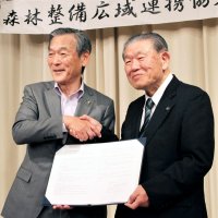 森林整備で松戸、鴨川市協定　「譲与税」を活用　ＣＯ２排出と吸収、実質ゼロへ