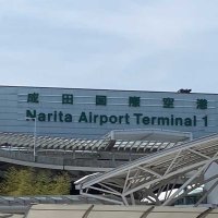 成田空港周辺産業誘致　５分野集積目指す　千葉県が基本計画変更