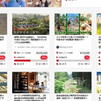 沿線の魅力体験型ＣＦで発信　千葉銀と小湊・いすみ鉄道が連携　「訪れるきっかけに」