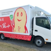 和菓子の移動販売車「ぴーちゃん号」出発！　成田・米屋　千葉県内外未進出エリアへ