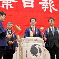 千葉県の発展へ決意新た　新春賀詞交歓会に６００人　政治、経済、文化、スポーツなど各界代表ら