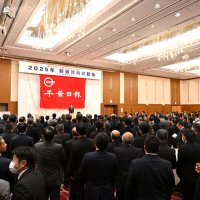 【各界代表抱負】地域活性、経済再生へ県一丸　文化、スポーツ界も飛躍へ　２０２５年　賀詞交歓会