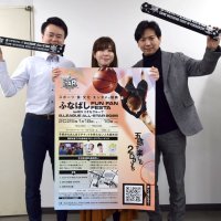 船橋の魅力発信へ多彩催し　物産品販売やＰＶ　１８、１９日Ｂリーグオールスター
