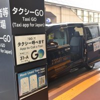 成田空港タクシー３８６台に拡大　訪日客増　利用需要に対応　配車アプリ促進も　ＮＡＡと千葉県