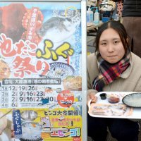 早朝から行列　大原漁港、旬の味覚に活況　地だこ・ふぐ祭り開幕　日曜朝市で４月まで