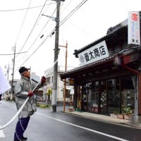 火事のない１年願い　茂原・昌平町「お水かけ」　安全祈る弥勒踊りも