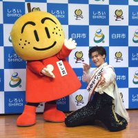 「しろいふるさと大使」に就任した新浜レオンさん。話題の膝スライディングポースを決めた＝１７日、白井市