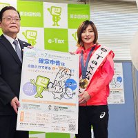 ポスターを手に「ｅ－Ｔａｘ」をＰＲする角田選手（右）＝３０日、千葉市花見川区の千葉西税務署