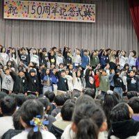 歴史振り返り未来へ飛躍　千葉・園生小　１５０周年で式典