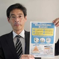 化学物質の新規制把握を　厚労省、変更周知に力　千葉労働局でも説明会