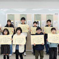 旭市子ども書道大会１２人表彰