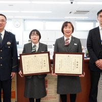 「くじに当たって８億円もらえる」と来店客　銚子商工信組の２人、詐欺被害防ぐ　銚子署が感謝状
