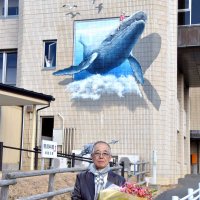 巨大クジラ躍動！！　南房総に壁画お目見え　旧和田町出身　野山さん寄贈
