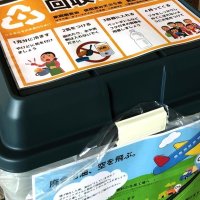 廃食油回収拠点を拡大　商業施設にボックス設置　木更津