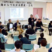 「新旧文化」融合願う　サーフィン保護区へ講演会　関係者と住民、歴史や課題共有　一宮町