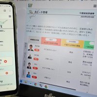 候補者の政策“見える化”　投票率向上へ比較サイト　視覚的に分かりやすく　学生団体が公開　【２０２５千葉県知事選】