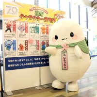 餅の妖精かしもっちぃＶ　柏１２キャラ総選挙　市選管、１６日投票率向上へ　千葉県知事選「期日前」伸び効果　【２０２５千葉県知事選】
