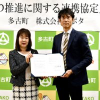 担い手支援農機シェア　千葉県内初、トラクター時間貸し　多古町・クボタ