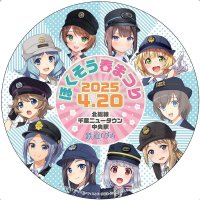 「鉄道むすめ」列車運行　北総鉄道２８日から　ヘッドマークに１０人登場