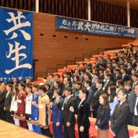今季の躍進誓う　勝浦、武道大サッカー部