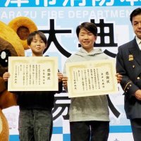 「ドラマ見て対応できた」小学生２人、路上に倒れた高齢女性を救護　声かけて通報、そば離れず見守る　木更津市消防が感謝状