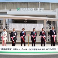 新改札とペリエ新館の開業を祝してテープカットをする関係者たち＝２２日、千葉市美浜区の海浜幕張駅