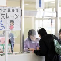マイナ免許証の運用開始、千葉県内でも　申請者「持ち歩くカード減る」　紛失懸念で従来型の人も