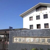 「父が飲酒して外出した」と家族が１１０番　酒気帯び運転容疑で会社員の男逮捕　八街