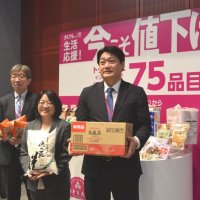 ７５品目の値下げなどをＰＲするイオントップバリュの土谷美津子社長（中央）ら＝千葉市美浜区