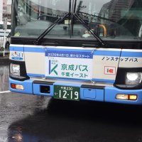 車両前面に掲げられた社名変更を知らせる表示＝２日、千葉市中央区
