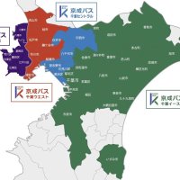 京成がバス事業再編　千葉県内エリアごと３社に