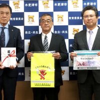 「新入学児の事故防止に」　木更津３団体交通安全用品贈る