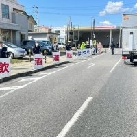 佐倉署の啓発活動で飲酒運転根絶に向けたプラカードを掲げる関係者＝４日、八街市（同市提供）

