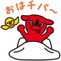 チーバくんＬＩＮＥスタンプ、好評で第２弾！　「チーバくんでいうとどこ？」「ちば最高！」千葉らしい図柄も登場
