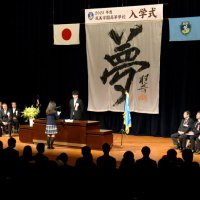 音楽ライブで新入生歓迎　成美学園高が入学式　広域通信制・単位制