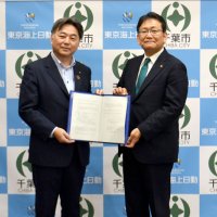 災害時避難計画などで協力　千葉市　東京海上日動と協定