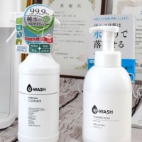 スーパーアルカリイオン水をボトル詰めしたマルチクリーナー「ｅ―ＷＡＳＨ」や「泡のｅ―ＷＡＳＨ」」