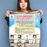 「小江戸」香取を涼しく巡る　かき氷スタンプラリー開催　地酒にフレンチ…多彩な味わい召し上がれ　１９日から　