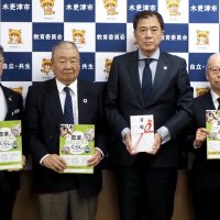 小学５年生向け食農教材本寄贈　ＪＡ木更津市