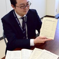 「一宮町史研究」創刊　町の歴史や自然、一般投稿も　幅広いジャンル１４本掲載
