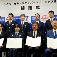 サイバー犯罪対策強化へ啓発　千葉県警、地元メディアと協定　千葉日報・チバテレ・ベイＦＭ