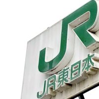 信号の不具合で内房線が一時運転見合わせ　ＪＲ千葉支社　鴨川