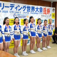 世界大会優勝を報告した外房チアリーディングクラブの選抜チーム＝１５日、いすみ市役所