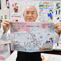 観光案内施設「佐原町並み交流館」では、千葉テレビの人気番組「モーニングこんぱす」の企画でレオンさんが訪れたロケ地をまとめたマップが配布された

