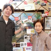「昔の銚子」未来につなぐ　電子保存へ写真求める　外川ミニ郷土資料館